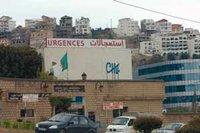 11e journées internationales de déontologie médicale : 74 plaintes enregistrées pour erreurs médicales