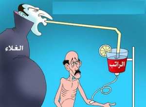 المواطنون يتطلعون إلى أجر لا يقل عن 6 ملايين سنتيم شهريا