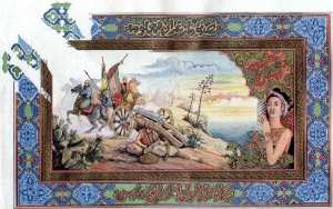 معركة مزغران  مستغانم  26اوت بقيادة خير الدين بربروس1558-سيدي لخضر بن خلوف