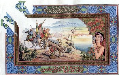 Batailles de Mazagran26 Août 1558: