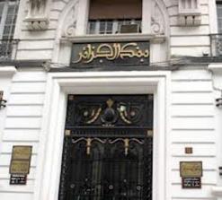 أكثر من 600 مشروع خاص بالشباب تنال دعم البنوك ببومرداس