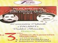 LES JOURNEES THEÂTRALES AURONT LIEU DU 29 AOÛT AU 2 SEPTEMBRE A LARBAA NATH IRATHEN Deux hommages et une dizaine de pièces au programme
