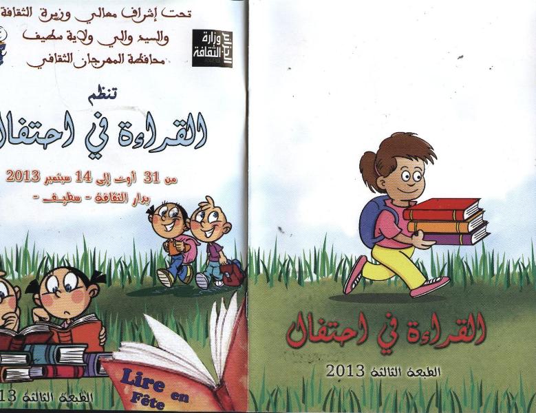 « Lire en fête » à partir ce samedi à Sétif