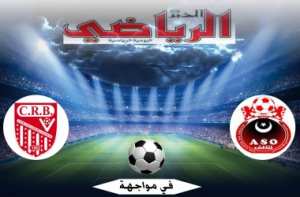 ج. الشلف في مواجهة ش. بلوزداد