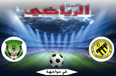 ا. الحراش في مواجهة ش.قسنطينة