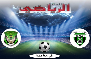 ش.قسنطينة في مواجهة م. بجاية