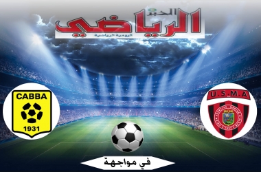 إ. العاصمة في مواجهة أ. البرج