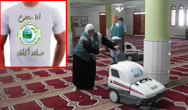 خدام بيوت الله ...مشروع خيري وطني ينتظر الضوء الأخضر من الشؤون الدينية بالجلفة فِكرته اتسعت إلى 35 ولاية و 5 بلدان عربية