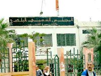 Rencontre sur le contrôle des dépenses publiques : Mettre fin aux scandales financiers dans les APC