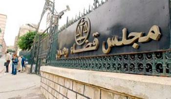 Pas de liberté provisoire pour l'accusé principal AFFAIRE DES FAUX BACCALAUREATS À ORAN