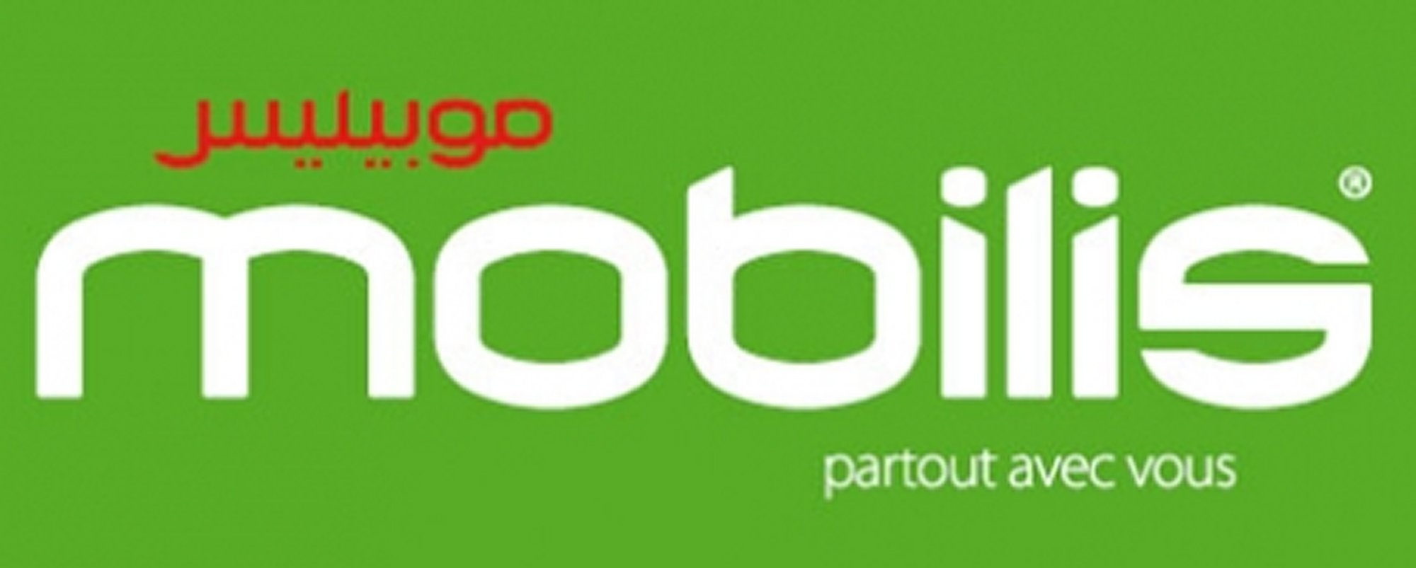 Mobilis MAP Store.dz l'Application de Localisation Agences