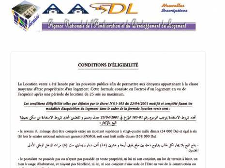 Un espoir au bout de moult bugs... Début des inscriptions au programme AADL