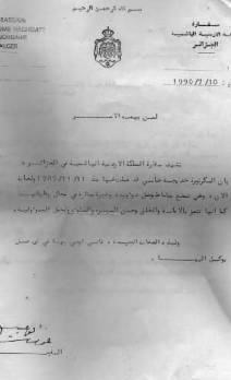 Ambassade du royaume de Jordanie : acharnement contre les fonctionnaires algériens Actualité : les autres articles