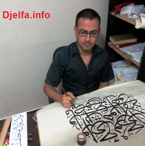 الخط بالنسبة لي هو نزوح نحو شيء جميل في لقاء ل