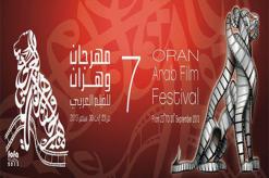 نجوم السينما العربية في ضيافة مهرجان وهران للفيلم العربي السابع يكرم السوري أسعد فضة والمصرية ليلى طاهر