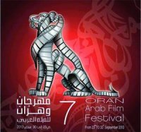 « le choix de septembre vise à éviter le chevauchement avec d'autres festivals » Rabéa Moussaoui, commissaire du Fofa