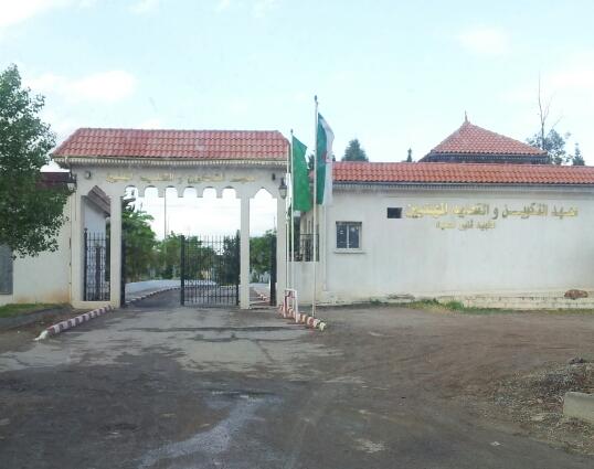 Zebbar Abdelkader nouveau directeur de l'IFEP de Sétif