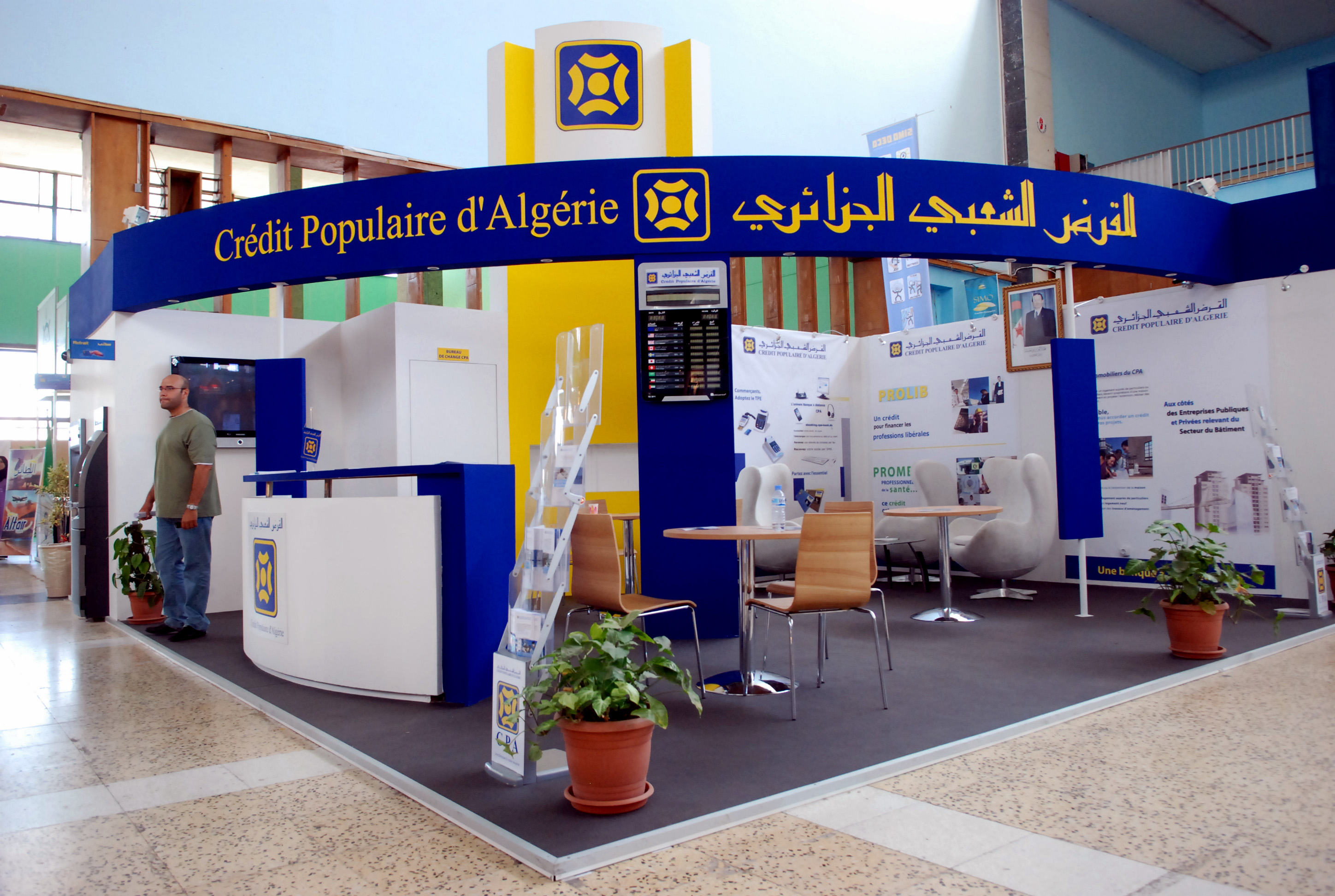 Taux d'intérêt sur les micro-crédits : La bonification portée à 100%