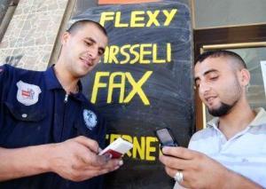 ما هو برنامج تحويل فليكسي