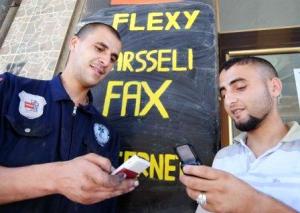 ما هو برنامج تحويل فليكسي