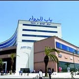 Le centre commercial de Bab Ezzouar ouvre ses portes