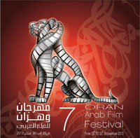 الأفلام القصيرة في أول أيام مهرجان وهران