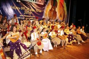 Inchirah de Constantine