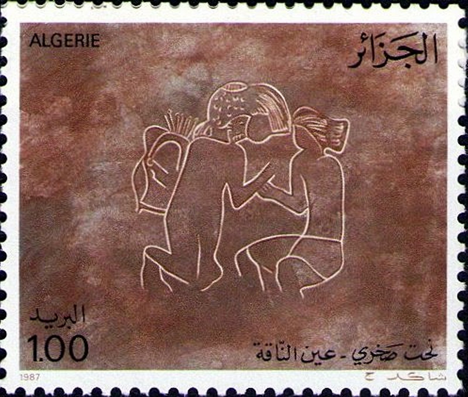 Gravure rupestre de Aïn Naga