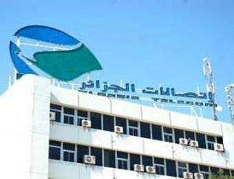عمال اتصالات الجزائر يندّدون بالتعسف في استعمال السلطة طالبوا بإعادة مدير مركز الصيانة إلى منصبه بسكيكدة