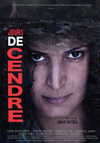 إنتاج جزائري جديد في منافسة الطويل: عمار سي فوضيل ينثر 