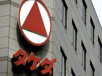 Production pharmaceutique : Le leader japonais du médicament 