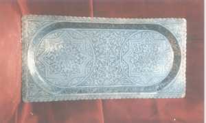 Dinanderie Constantinoise Traditionnelle & Contemporaine