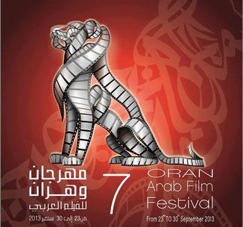 Festival d'Oran du film arabe : ''Square Port Saïd