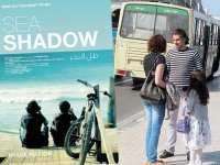 Captivant ! 7e Festival d'Oran du film arabe - 5e journée de la compétition