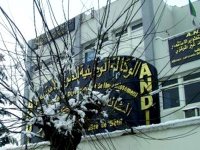 Les opportunités d'investissement en Algérie présentées à Prague (ANDI)