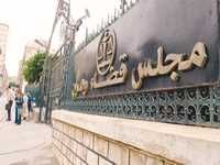 Procès de l'affaire Ahmed Kerroumi à Oran Clash entre la défense et le président du tribunal