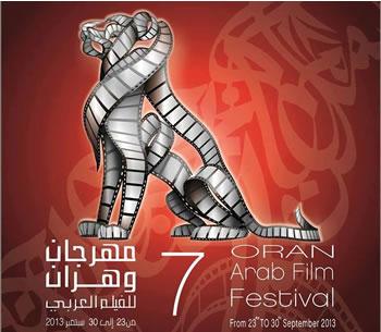 Deux grands prix ex aequo pour le cru 2013 CLÔTURE DE LA 7E EDITION DU FESTIVAL D'ORAN DU FILM ARABE