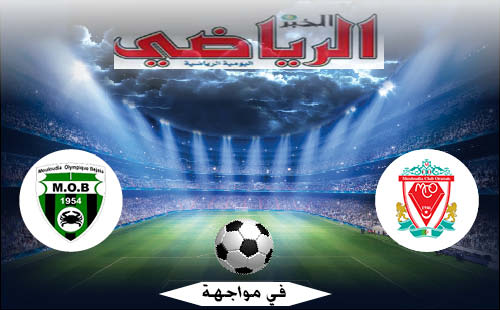 م.وهران – م. بجاية: «الحمراوة» يبحثون عن الاستفاقة ضد «الموب» والخروج من الأزمة