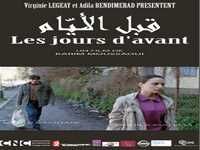 Festival international du film francophone de NAMUR Le cinéma, miroir de la société