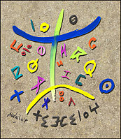 Pour la traduction de la littérature algérienne et universelle vers la langue amazighe