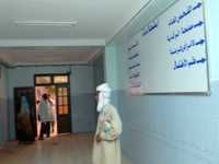 In Salah (Tamanrasset)Les insuffisants rénaux en détresse