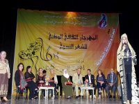 Festival national de la poésie féminine à Constantine : douceur et subtilité