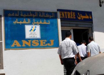 استحداث 3 ألاف مؤسسة مصغرة قبل نهاية السنة الجاريةفرع 