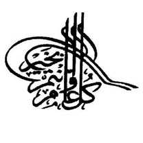 Art abstrait et calligraphie arabe : L’artiste-peintre Taleb Mahmoud exhibe sa nouvelle expérience