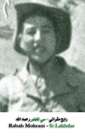 الشهيد الرائد ****رابح مقراني ****المدعو سي لخضر