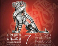 وهران.. المهرجان الذي تحول إلى 