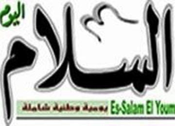 مجهولون يهددون مراسلة السلام بالبرج بعد صدور مقال عن قضية أخلاقية مبادرة كرامة الصحفي عبروا عن تضامنهم مع الزميلة غسول