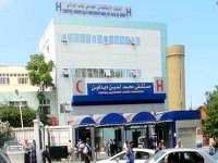 Signature d'un accord de partenariat entre le CHU de Bab El Oued et les hôpitaux de Marseille