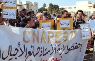 Sit-in de professeurs devant l'annexe du ministère de l'Education nationale