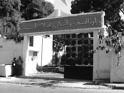 Création de l'Agence nationale de suivi des projets de la santé et de l'équipement des hôpitaux Le ministre de la Santé, de la Population et de la Réforme hospitalière l'a annoncé